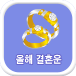 ���� ��ȥ ����