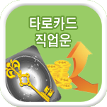 Ÿ��ī�� ��������